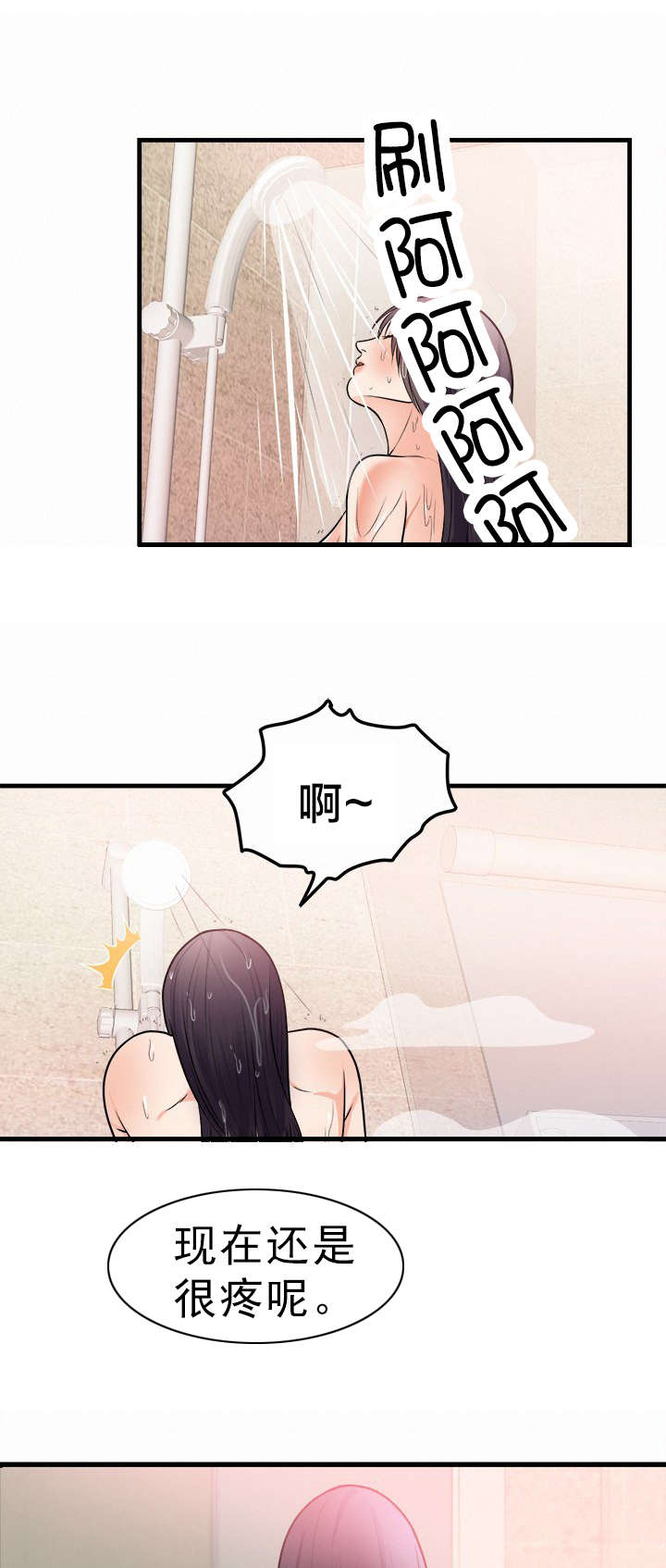 替身初恋漫画,第46章：新的开始5图