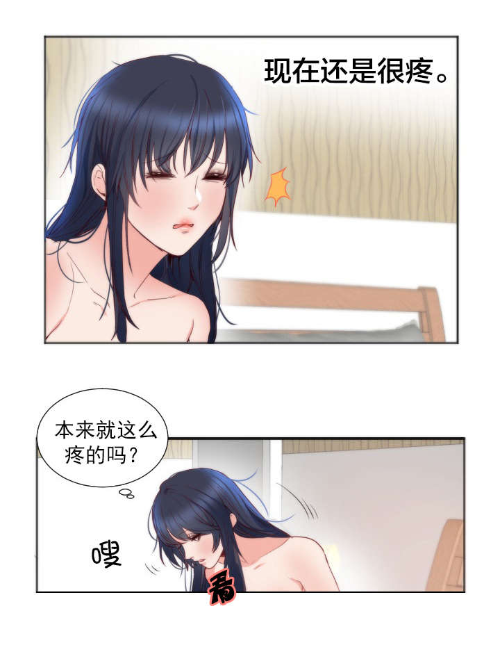 漫画替身初恋结局是什么漫画,第14章：失望4图