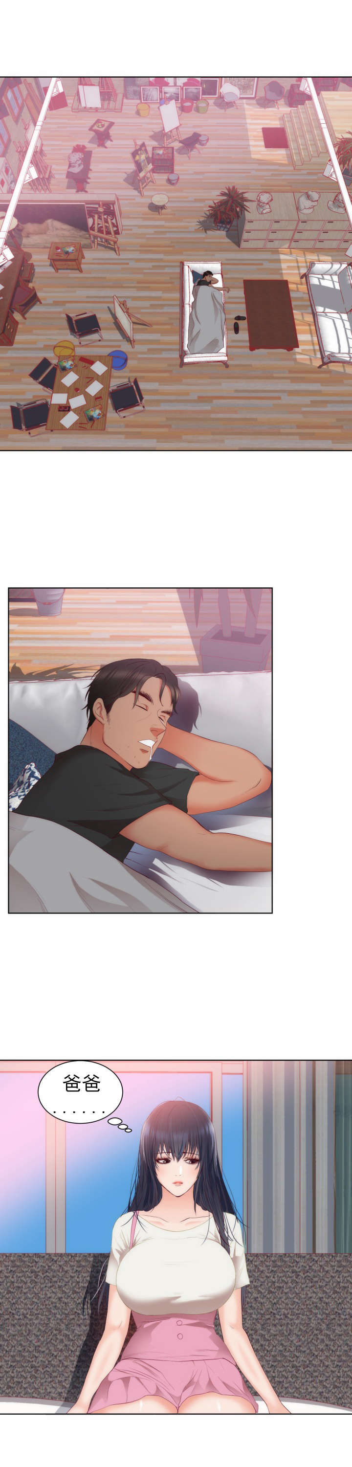 替身初恋漫画第51话漫画,第25章：大叔？  爸爸？3图