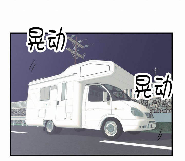 替身初恋漫画,第42章：想念5图