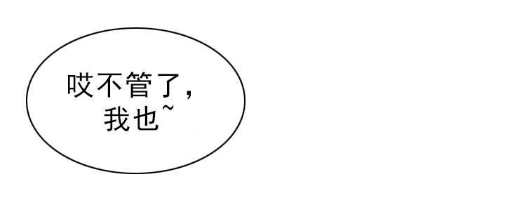 替身初恋漫画,第42章：想念5图