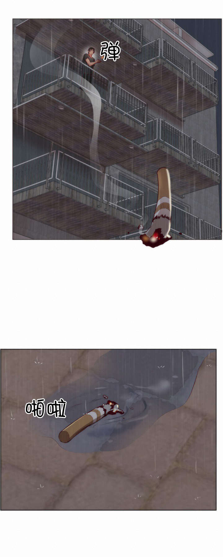 替身初恋免费漫画漫画,第3章：回忆2图