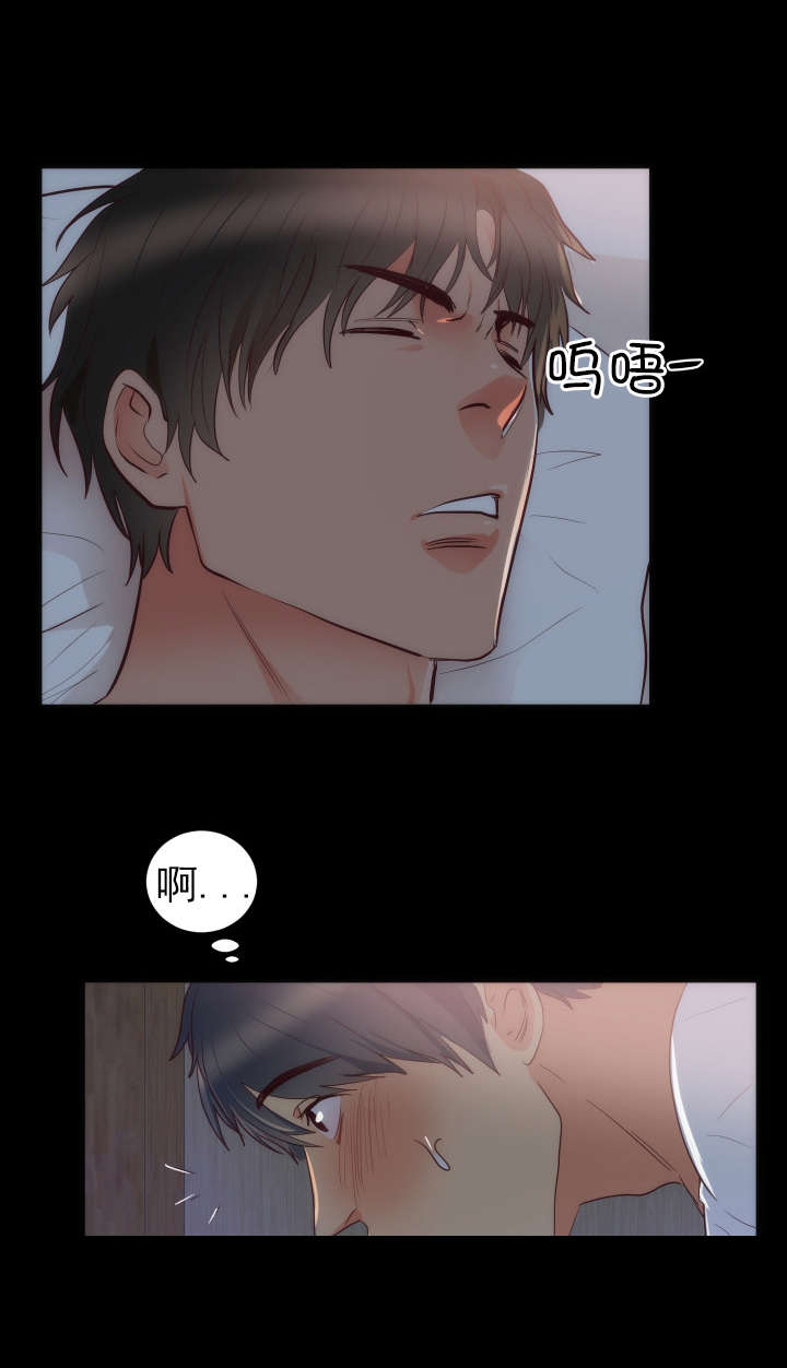 替身初恋 小说漫画,第18章：取向4图