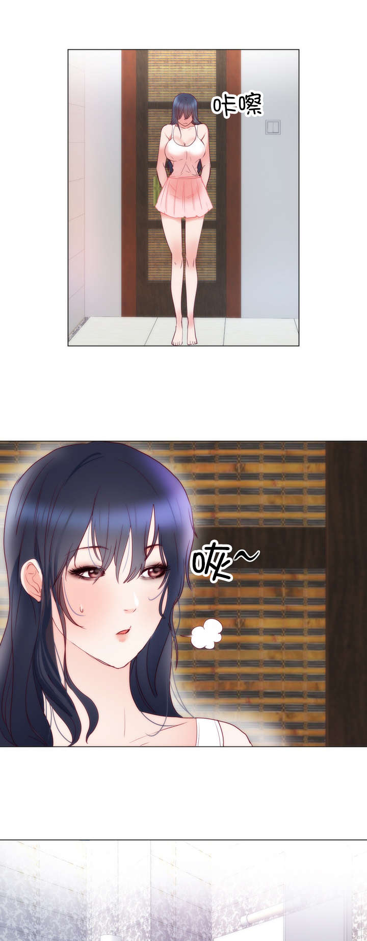 替身初恋txt漫画,第10章：还衣服5图