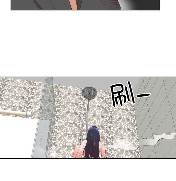 替身初恋漫画,第9章：洗澡2图