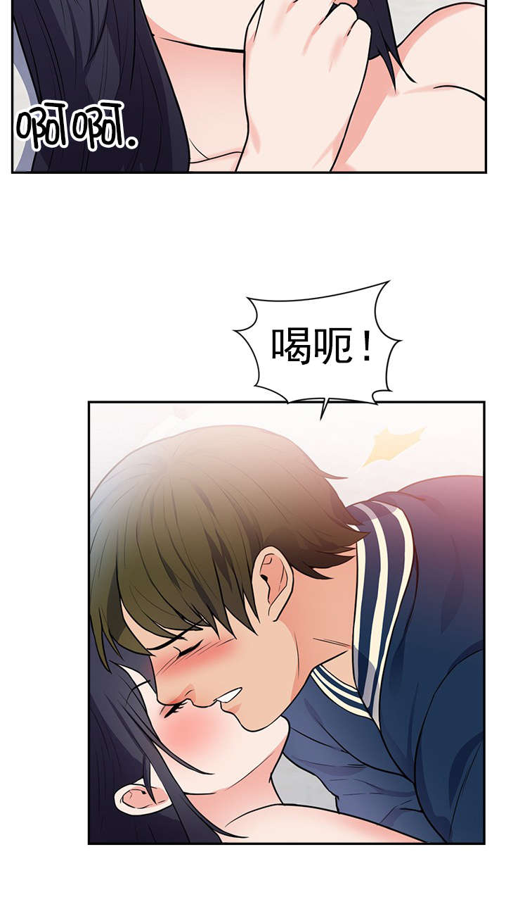 替身初恋漫画,第48章：别走3图
