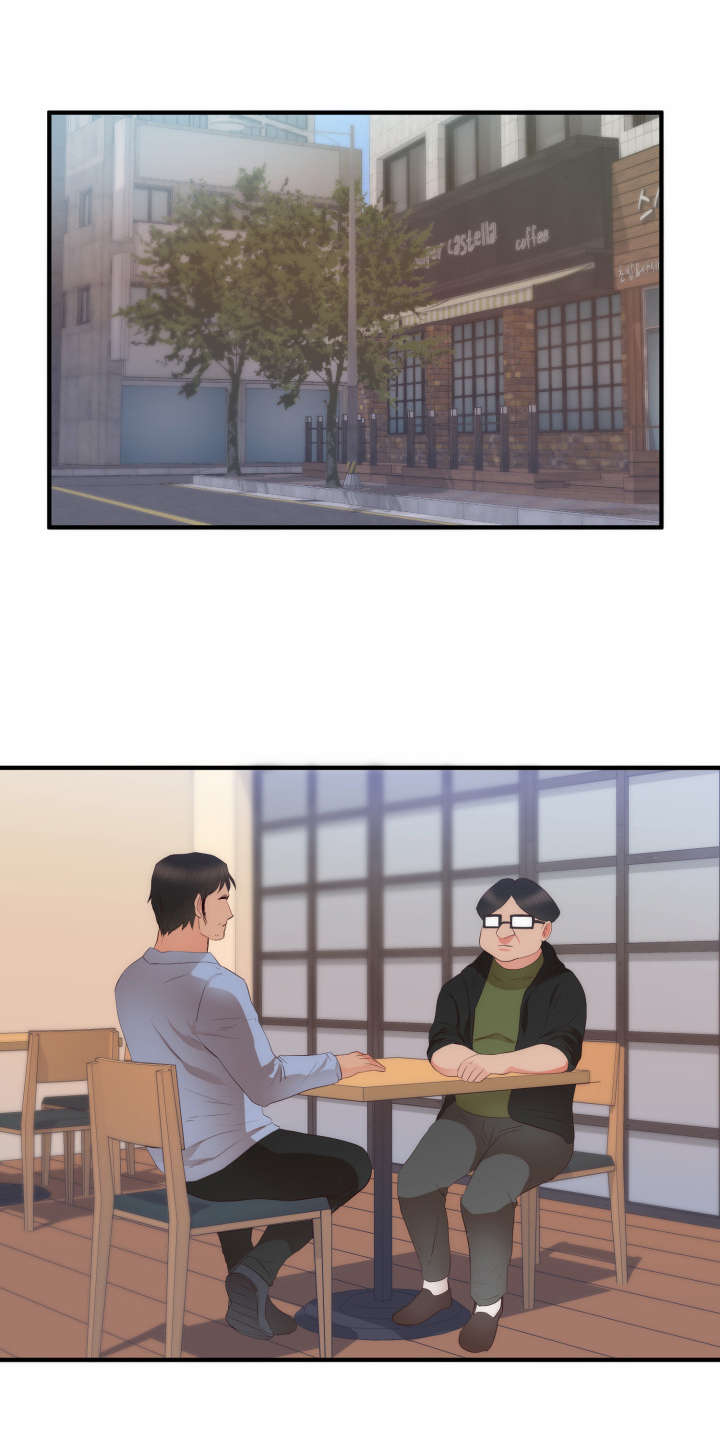 替身初恋漫画,第30章：转机1图