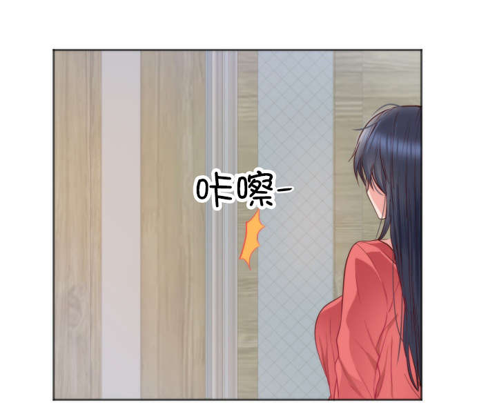 替身初恋漫画,第13章：独处1图