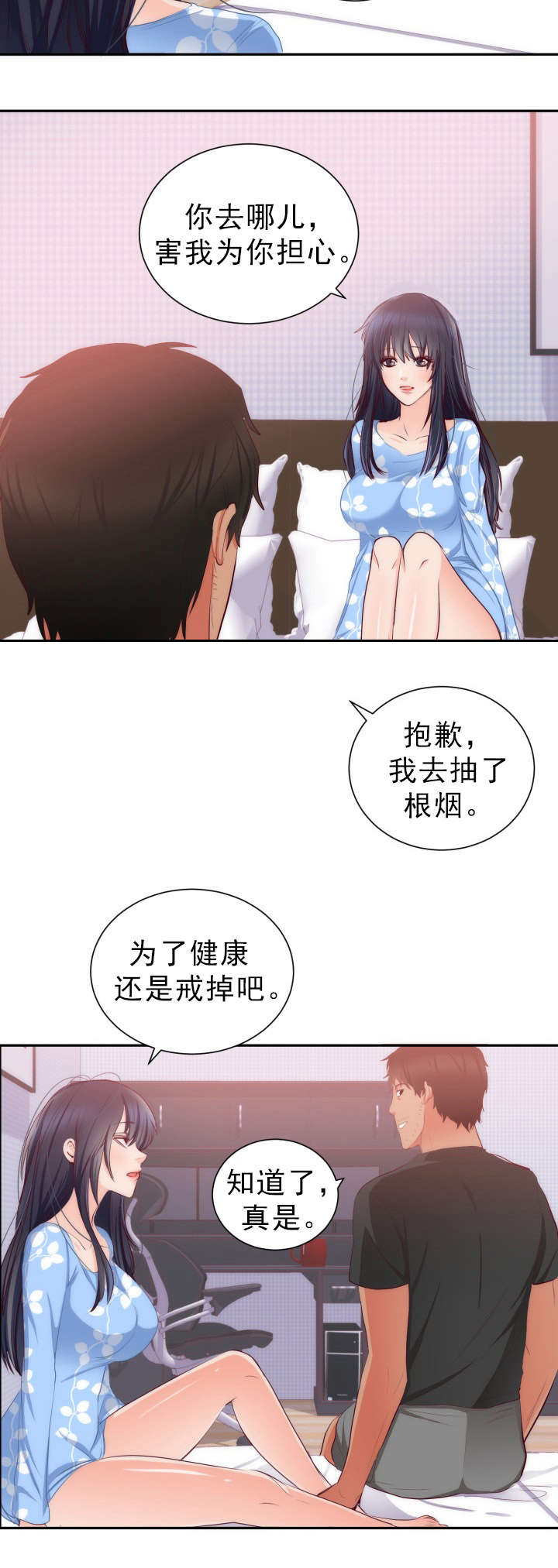 替身初恋漫画,第23章：老人痴呆2图
