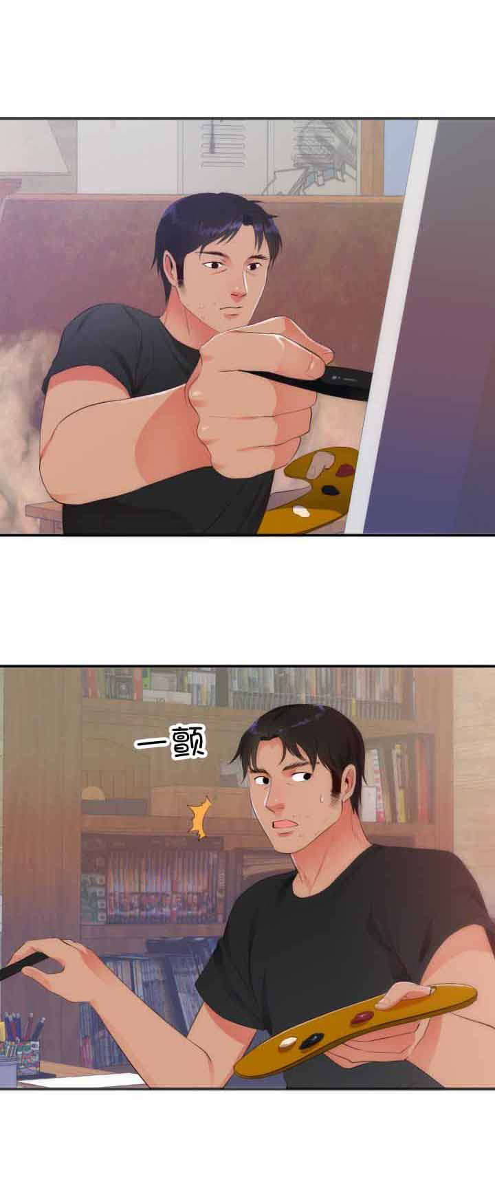 替身初恋漫画,第31章：计划4图