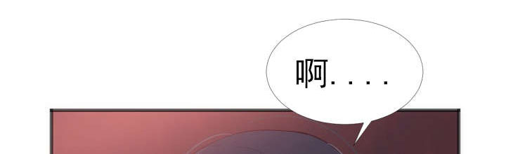 替身初恋漫画,第25章：大叔？  爸爸？1图