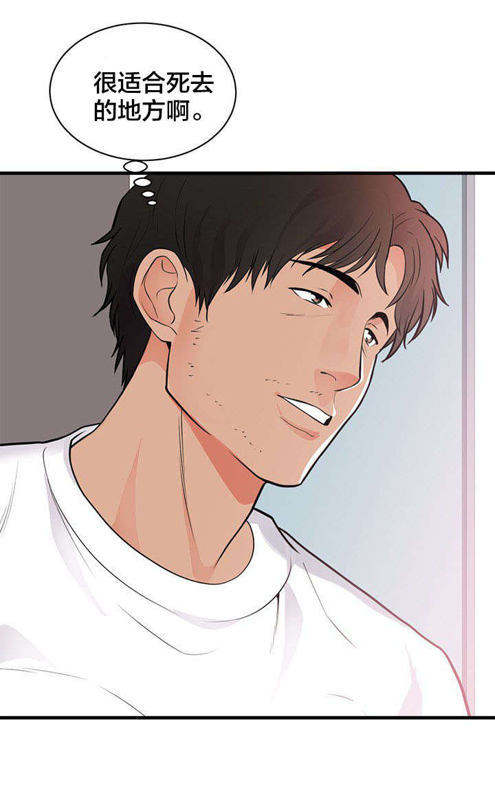 替身纸人素雅大结局漫画,第54章：釜山5图