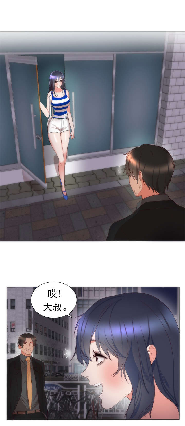 漫画替身初恋结局是什么漫画,第8章：请求2图