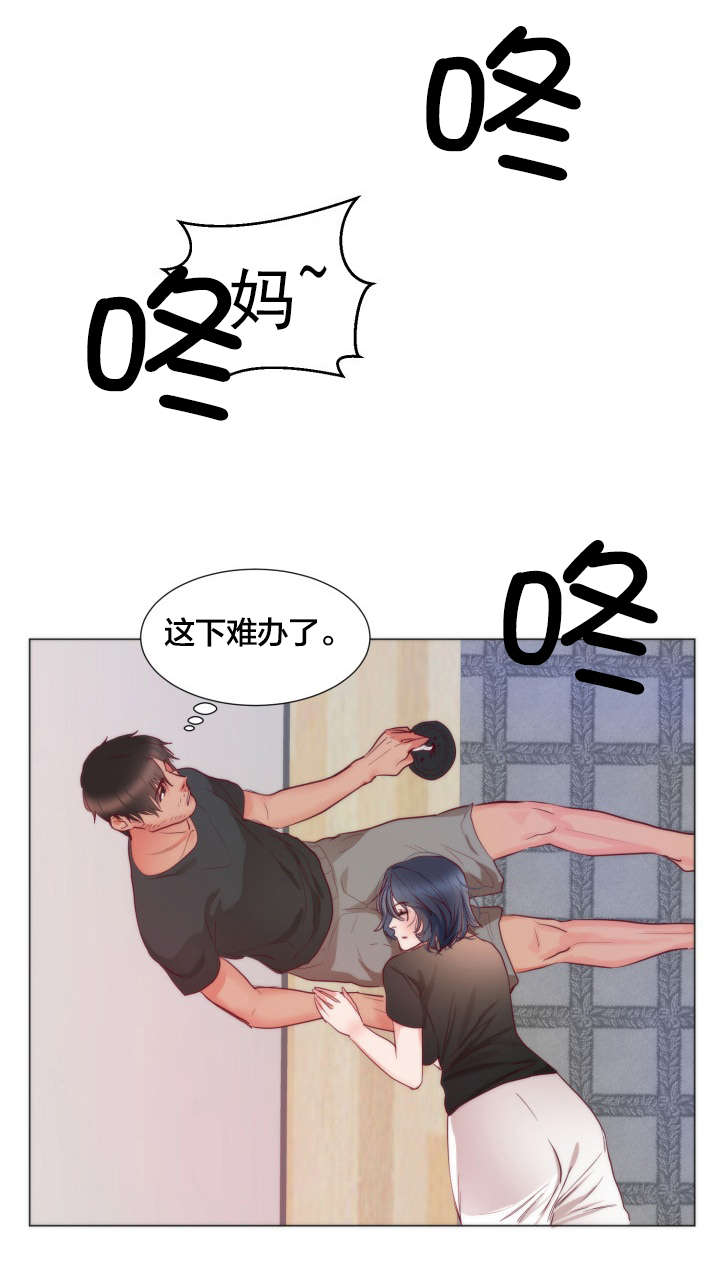 替身初恋漫画,第12章：安慰2图