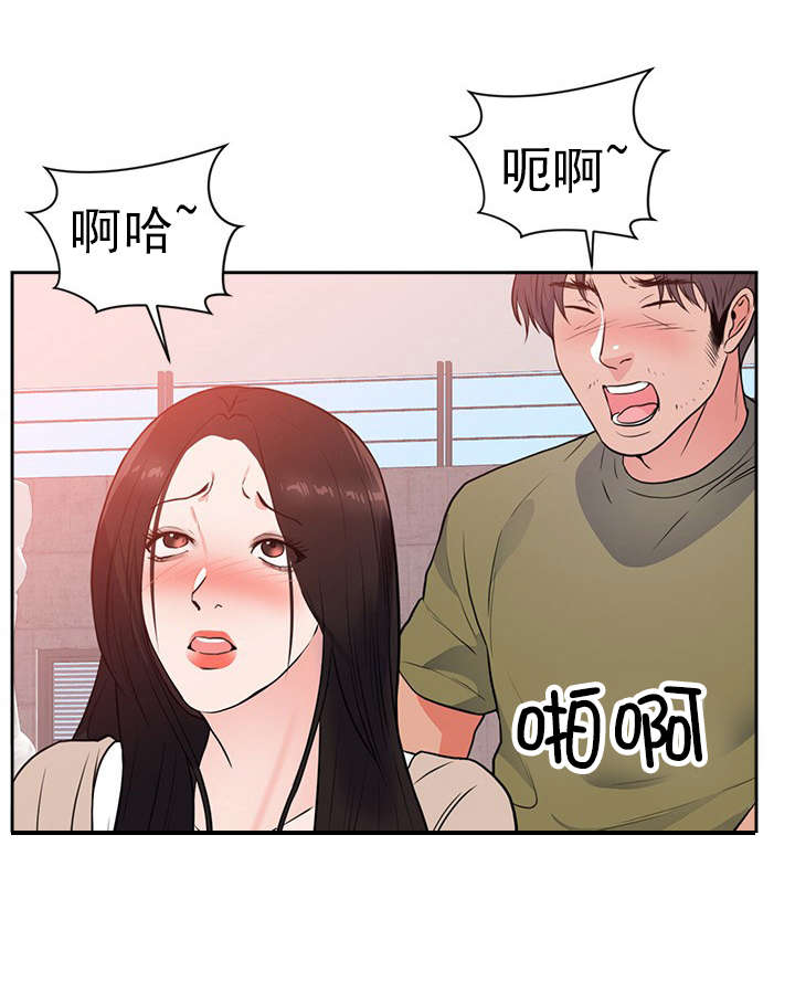 替身初恋漫画,第51章：参观3图