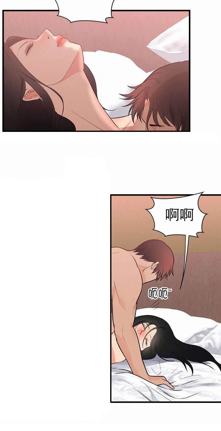 替身初恋漫画,第54章：釜山4图