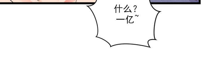 初恋是替身全文阅读漫画,第39章：放纵3图