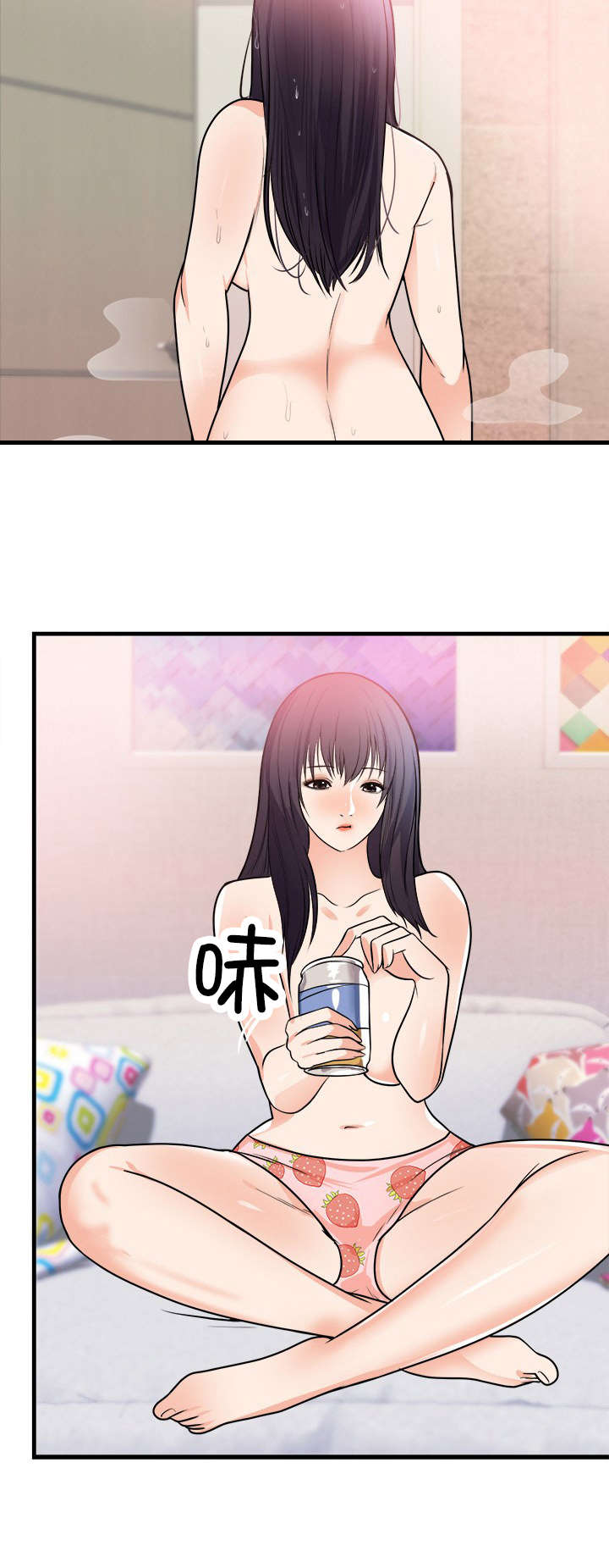 初恋是替身全文阅读漫画,第46章：新的开始1图