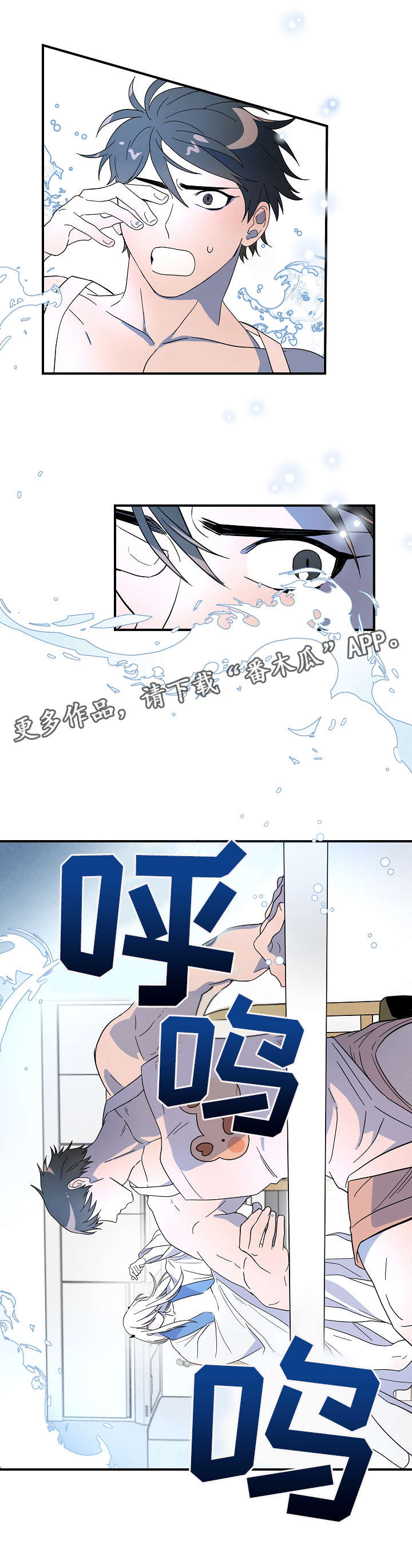 灵异之府是什么意思漫画,第13章：真身1图