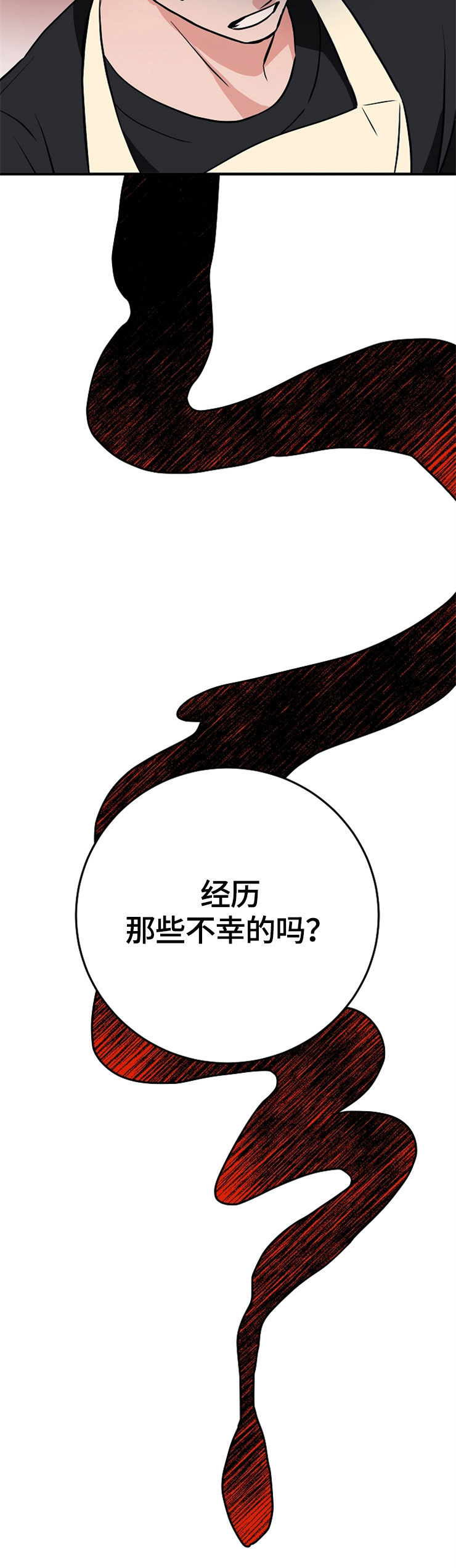 灵异之人漫画,第64章：自我了断5图