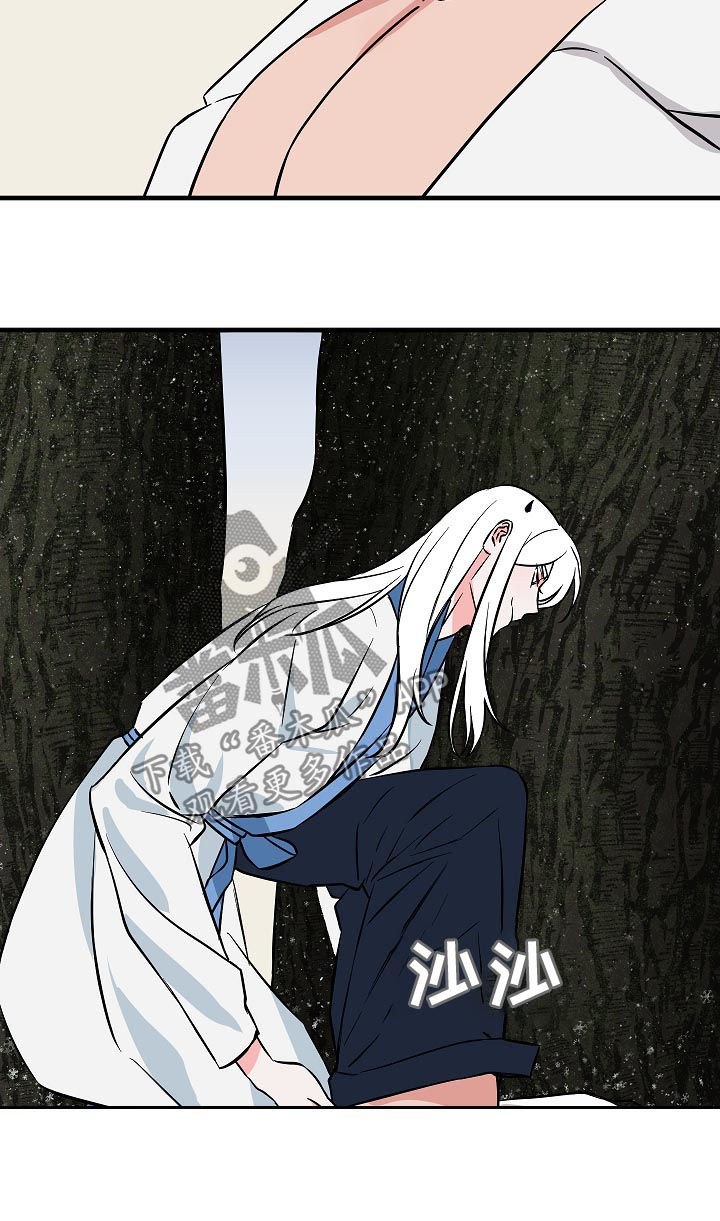 灵异之人漫画,第87章：没看见吧？4图