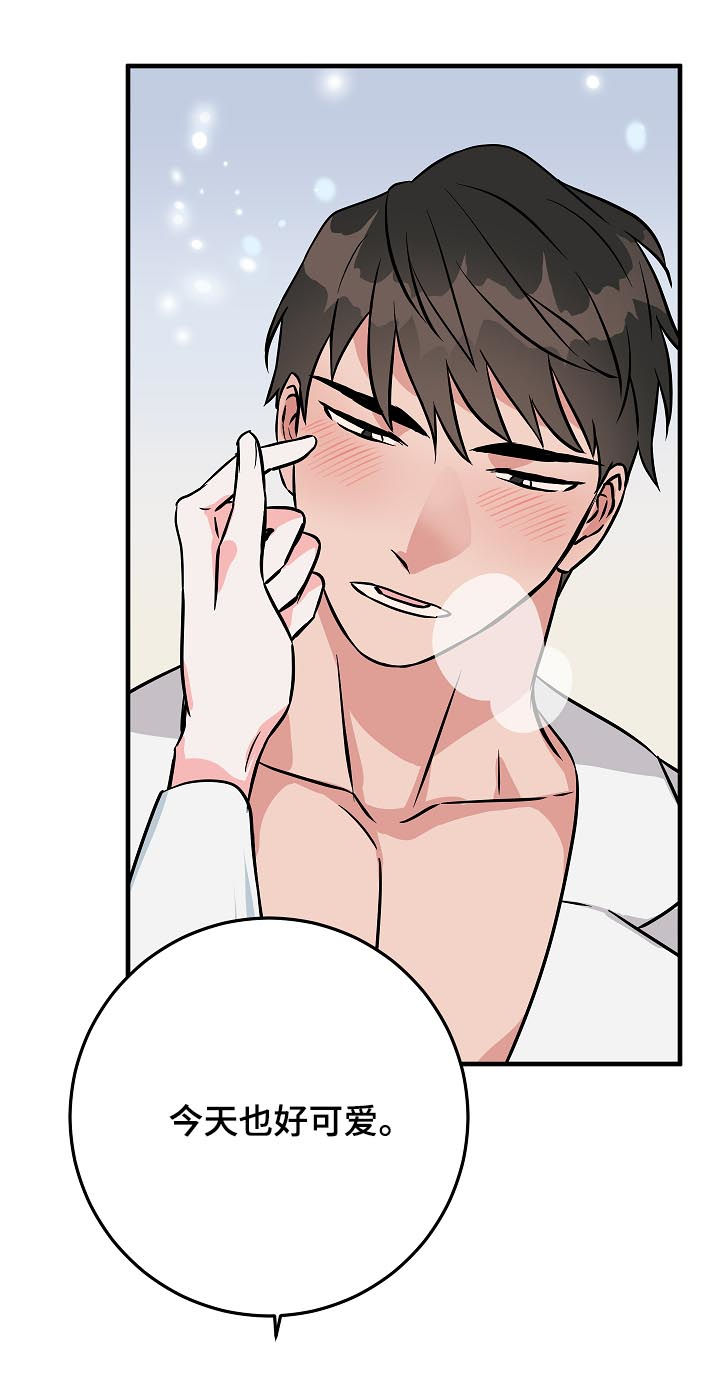 灵异之镇漫画,第88章：神奇的东西4图