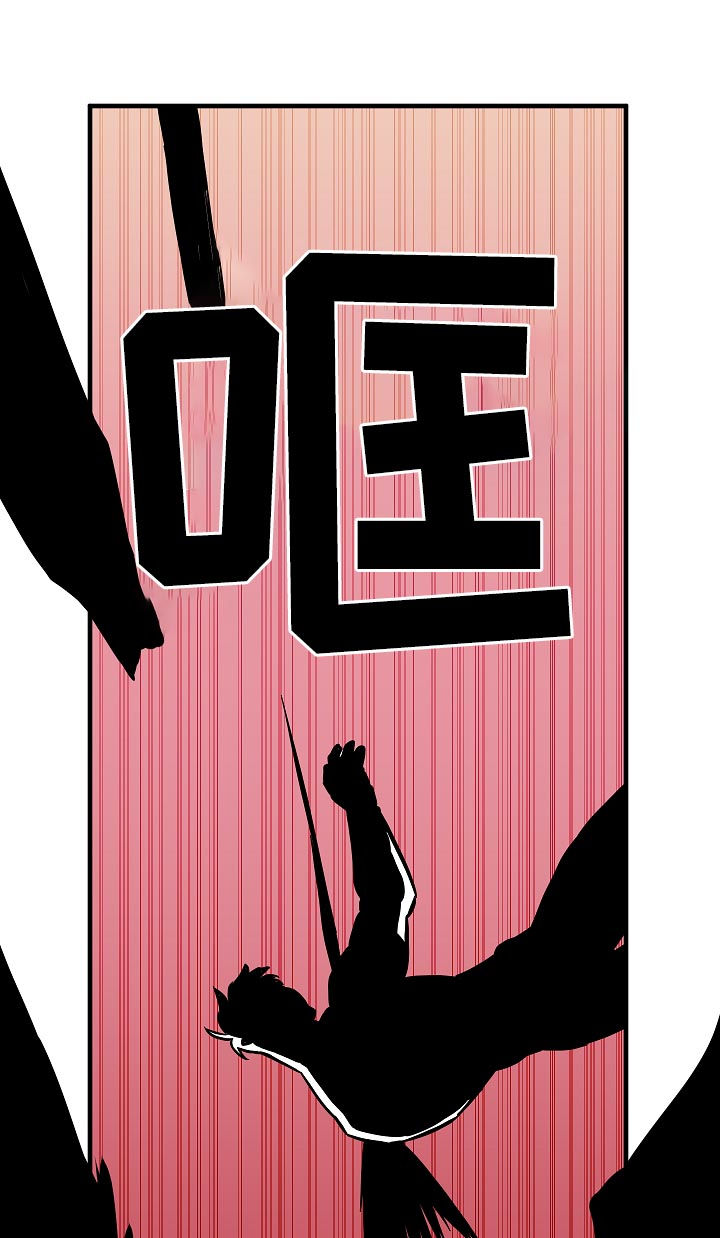 灵异之下全集漫画,第93章：穿心4图