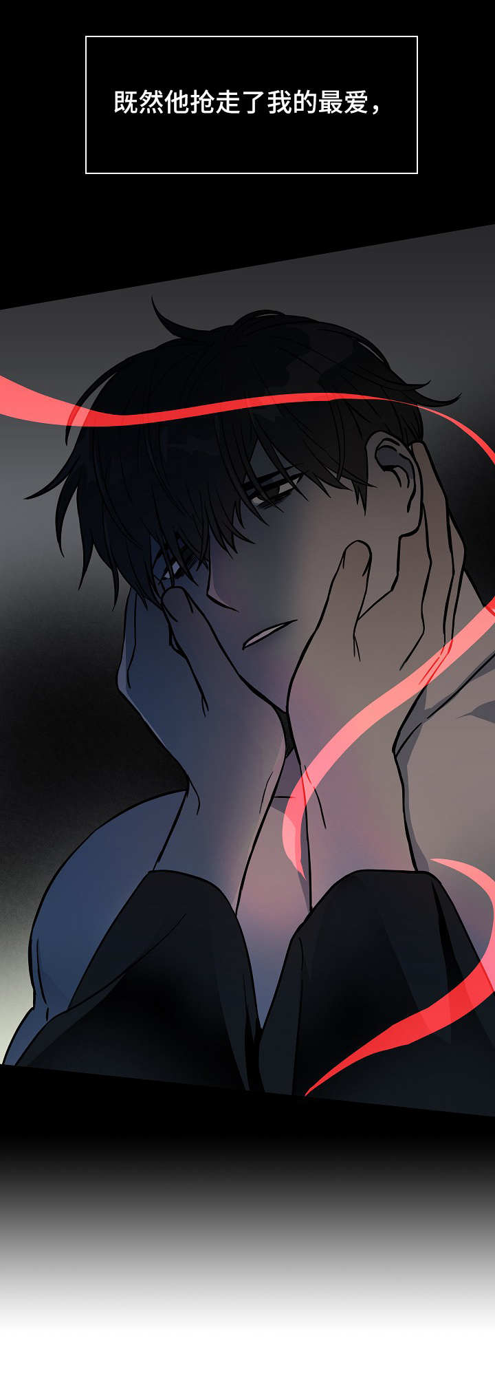 灵异之镇漫画,第38章：冤家4图