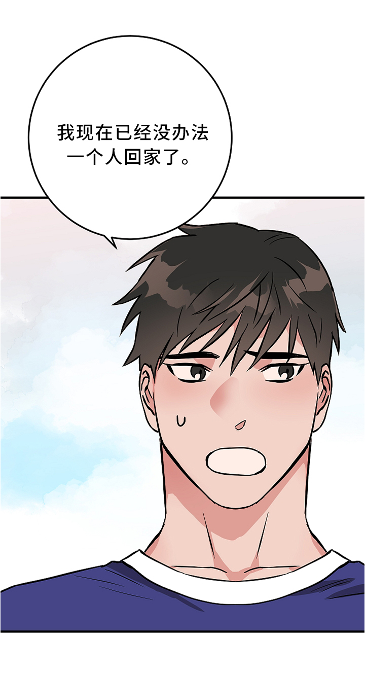 灵异之下全集漫画,第73章：偶然3图