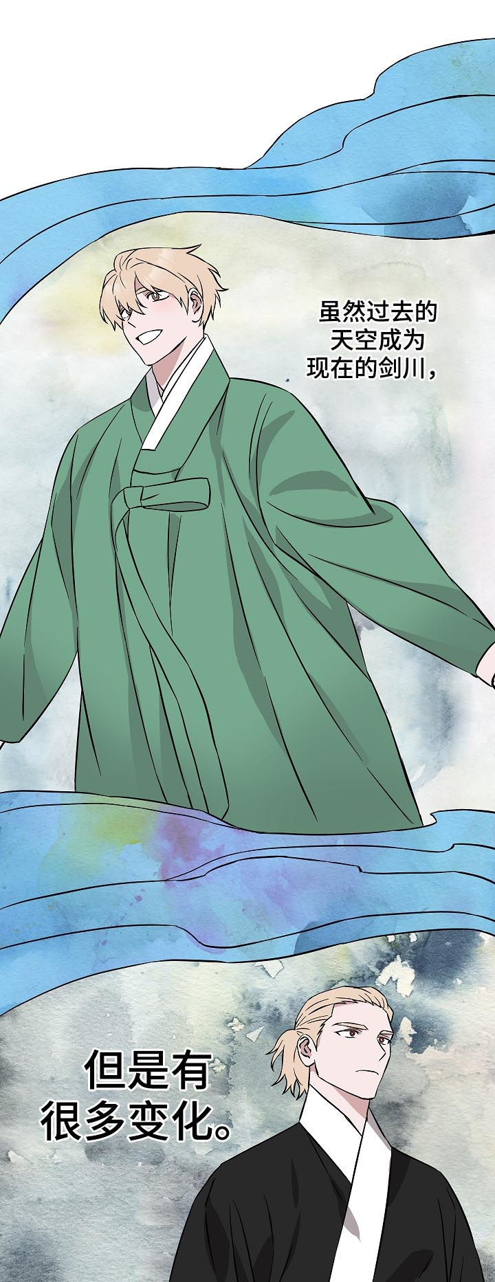 灵异之下全集漫画,第90章：少啰嗦3图