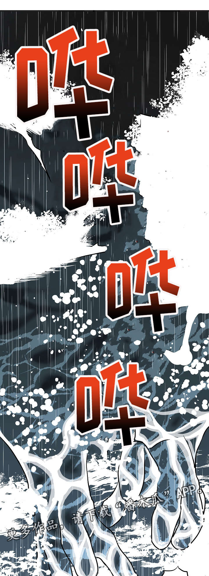 灵异之城第1-3季解说合集漫画,第6章：打招呼3图