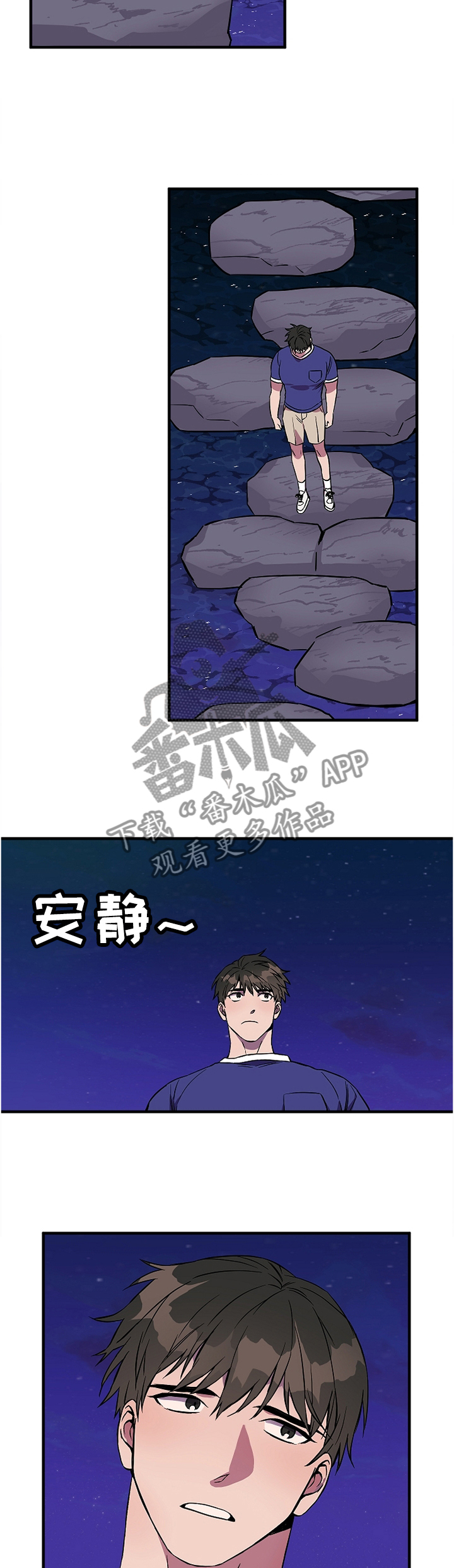 灵异之人漫画,第76章：特别的礼物2图