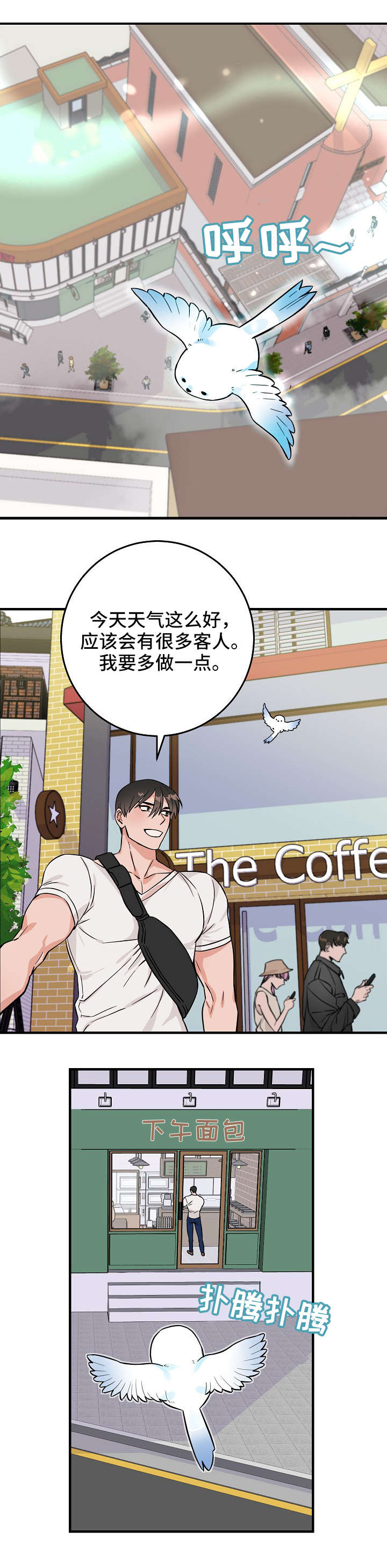 灵异之镇漫画,第1章：鬼怪1图