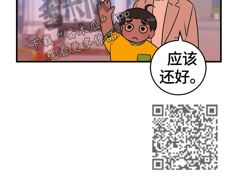灵异之人漫画,第60章：回家3图