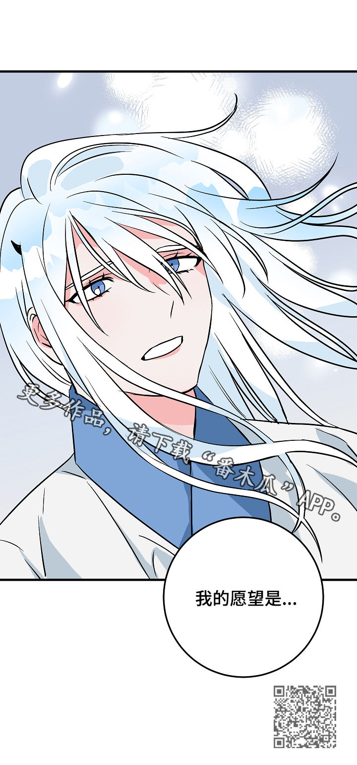 灵异指的是什么漫画,第85章：愿望4图