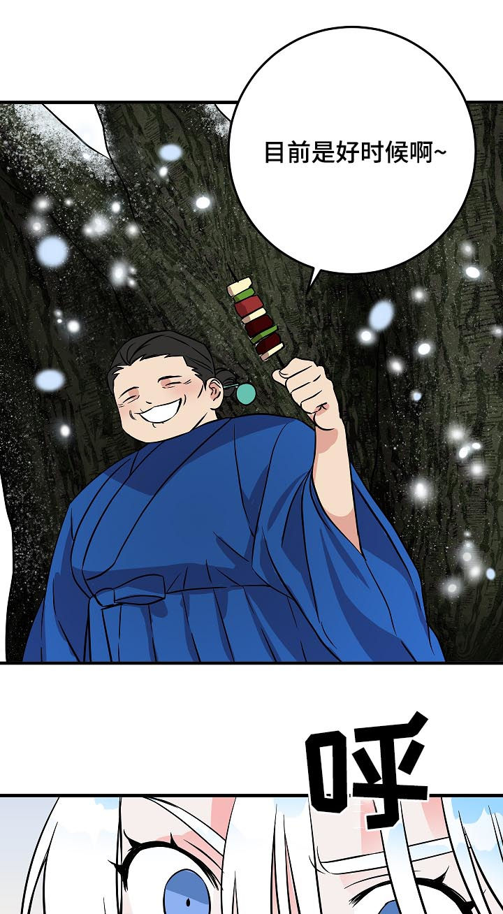 灵异之城第1-3季解说合集漫画,第87章：没看见吧？4图