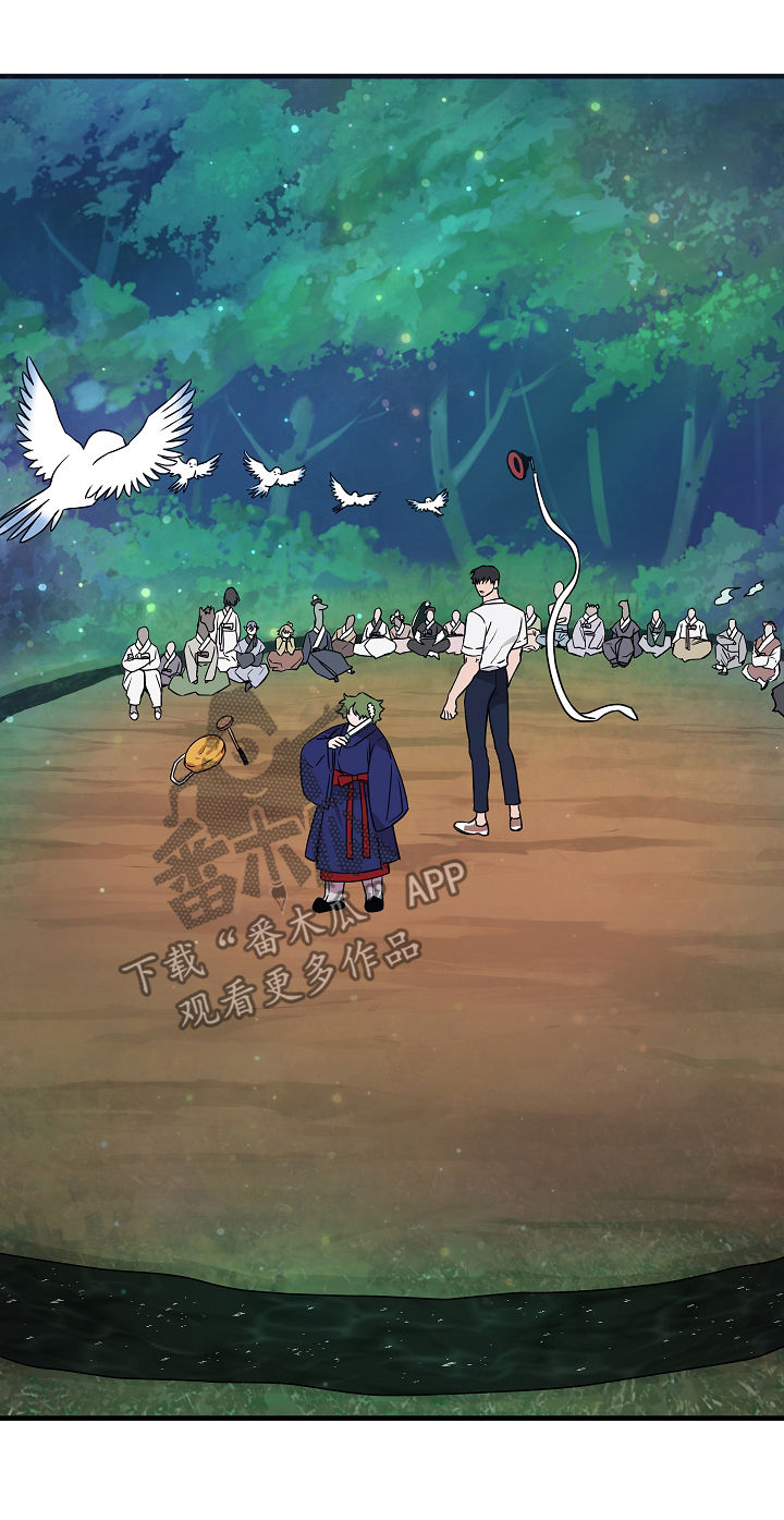 灵异之人漫画,第82章：庆典开始4图