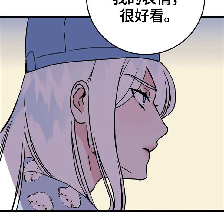 灵异之城第1-3季解说合集漫画,第55章：看你的脸5图