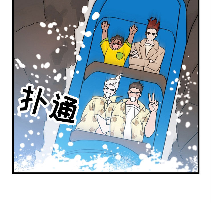 灵异之人漫画,第57章：游乐场5图