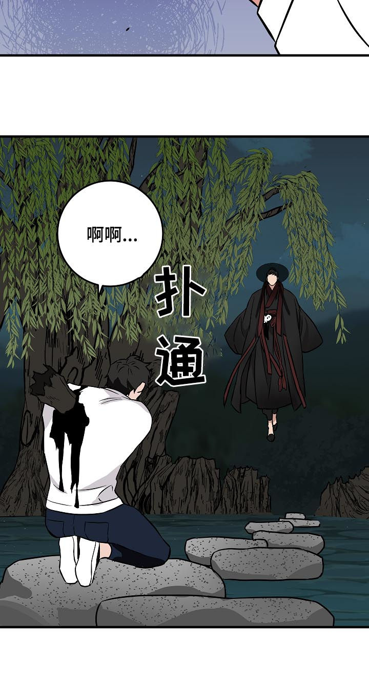 灵异之下全集漫画,第93章：穿心1图