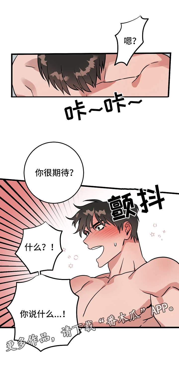灵异之城第1-3季解说合集漫画,第15章：很期待4图