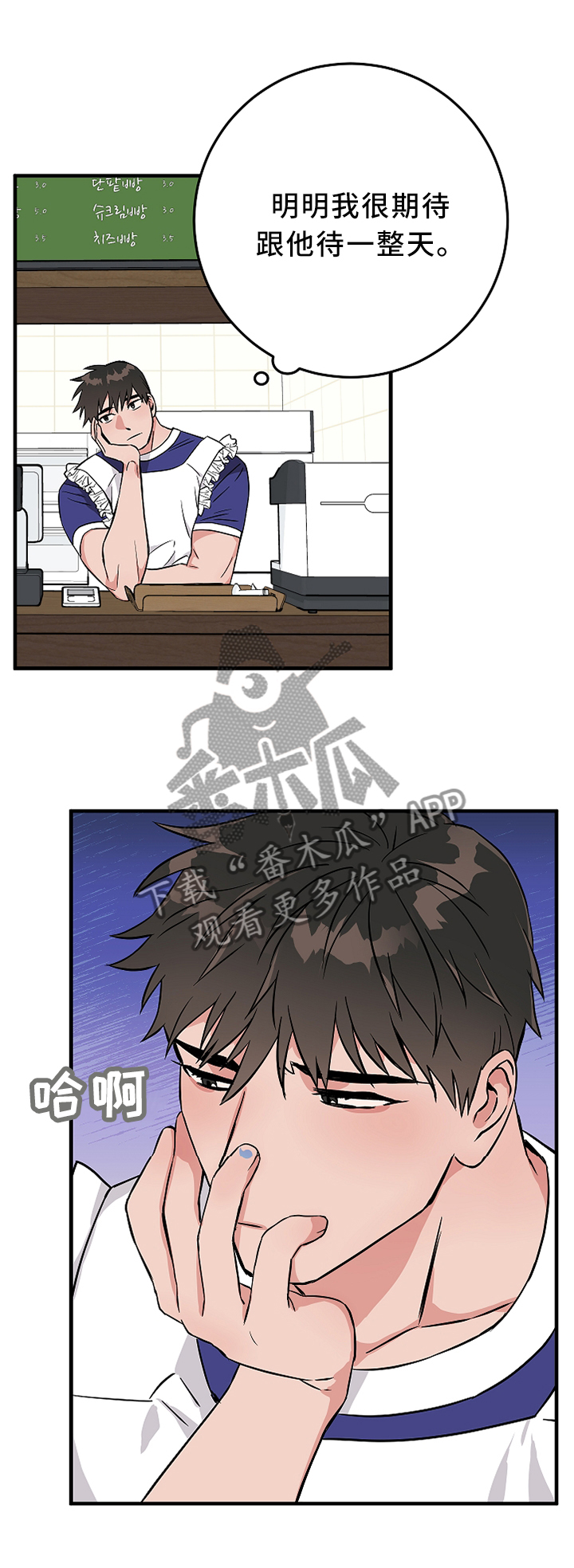 灵异之人漫画,第72章：约定与诅咒5图