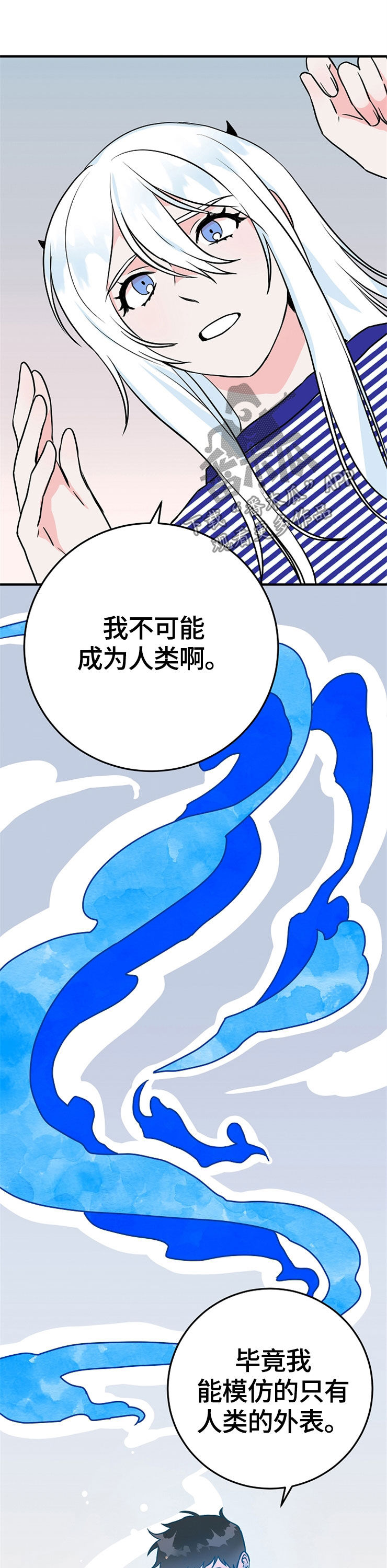 灵异之人漫画,第63章：诅咒1图