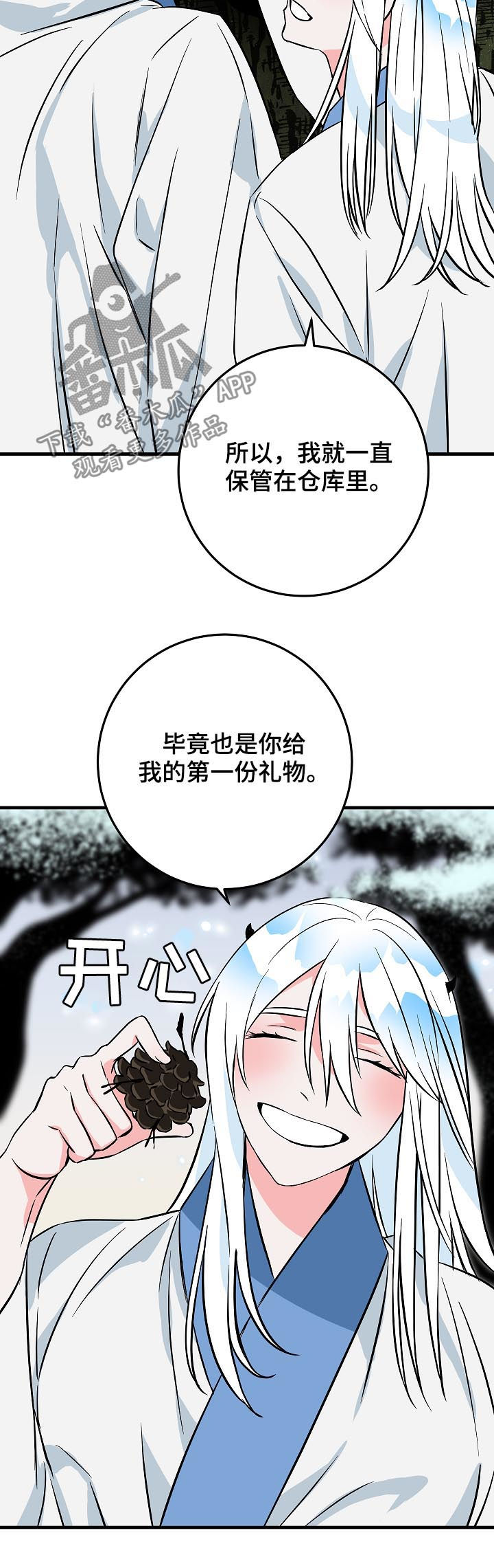 灵异之人漫画,第88章：神奇的东西3图