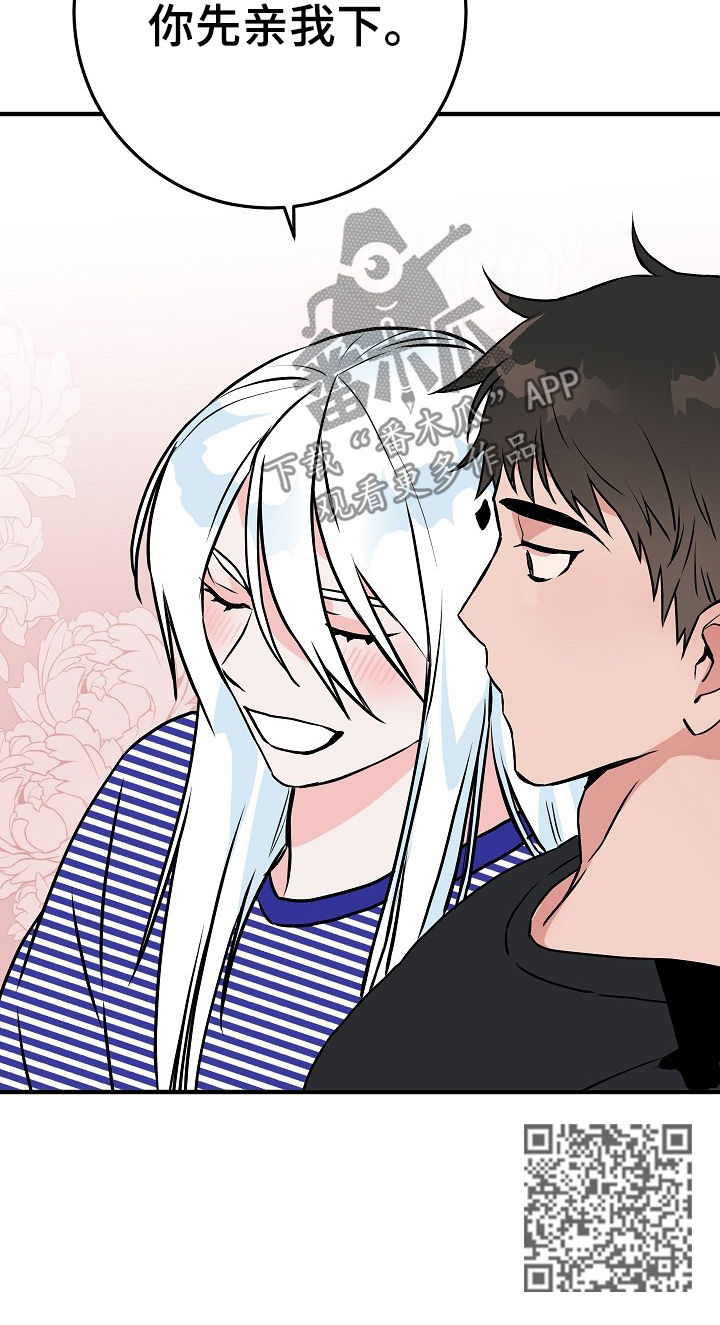 灵异之城第1-3季解说合集漫画,第66章：在这之前4图