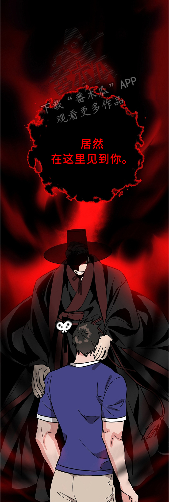 灵异之下全集漫画,第73章：偶然4图