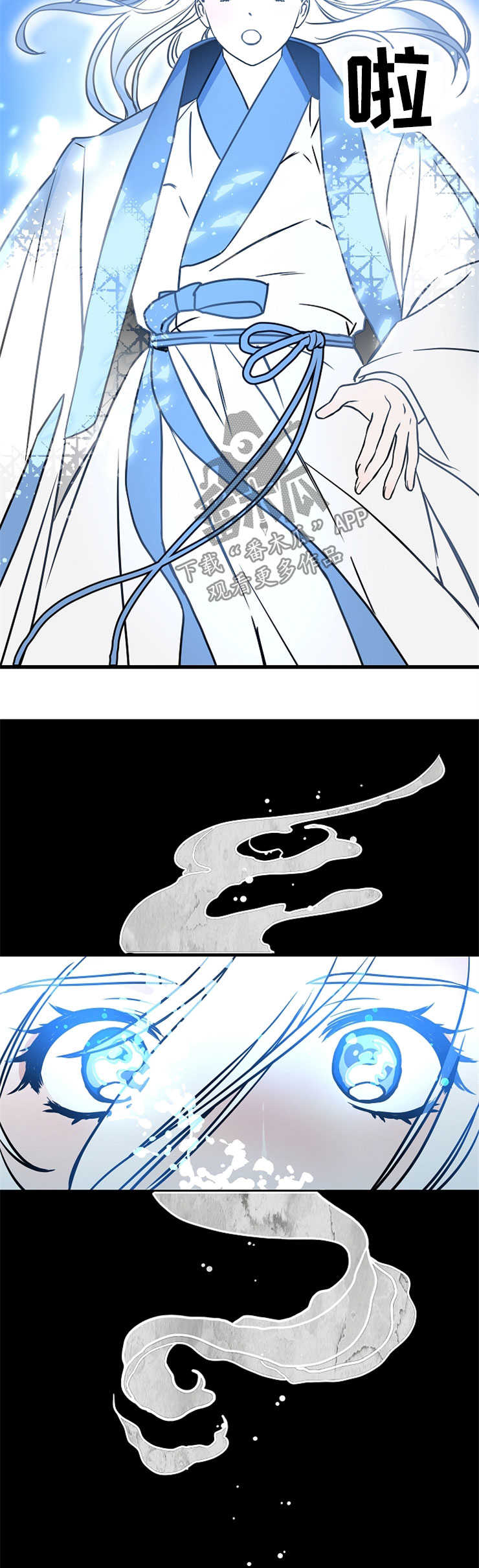 灵异之城第1-3季解说合集漫画,第52章：莹雪2图