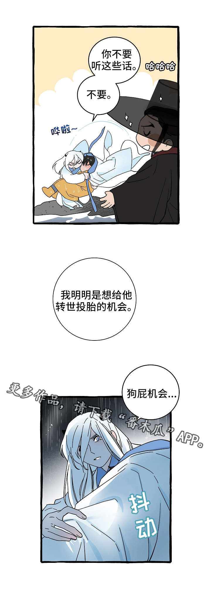 灵异之镇漫画,第10章：漂亮的人1图