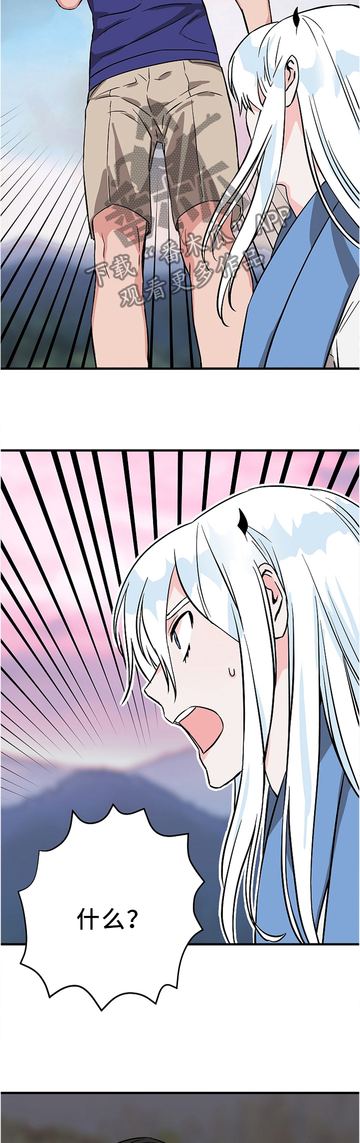 灵异小说漫画,第74章：我不想听!5图