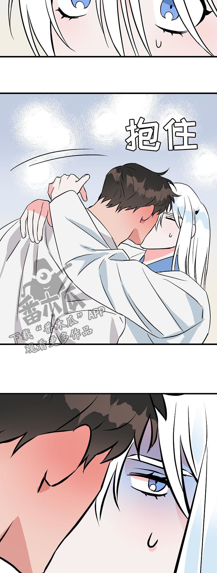 灵异之城第1-3季解说合集漫画,第87章：没看见吧？5图